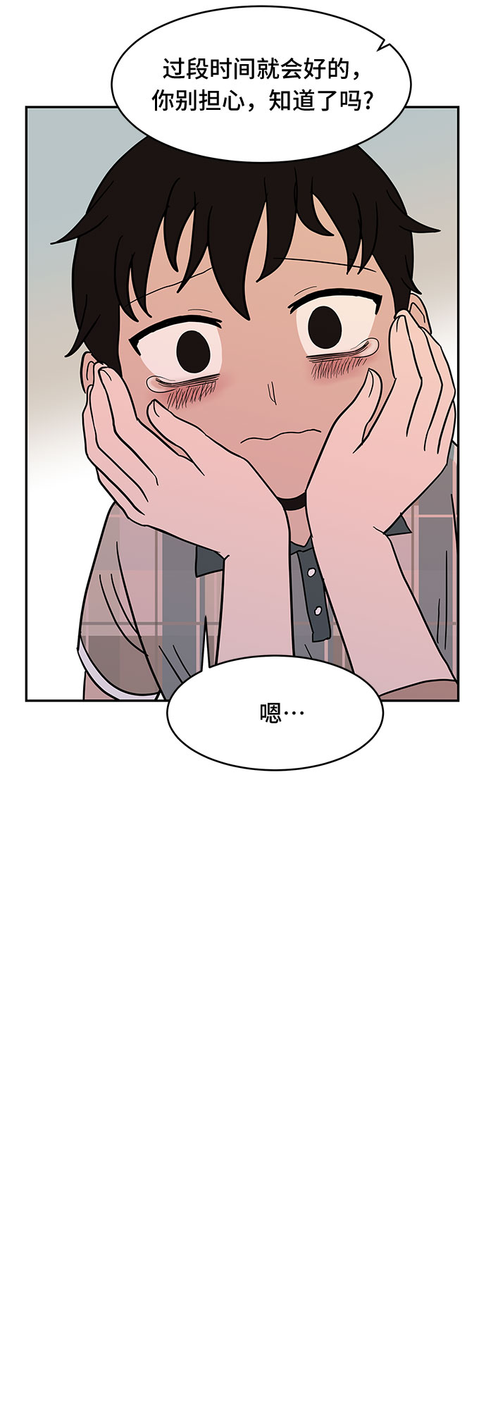 第52话23