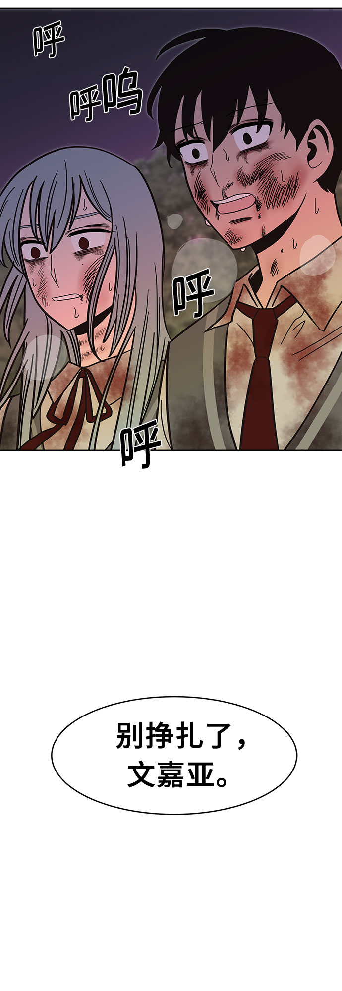 第53话80