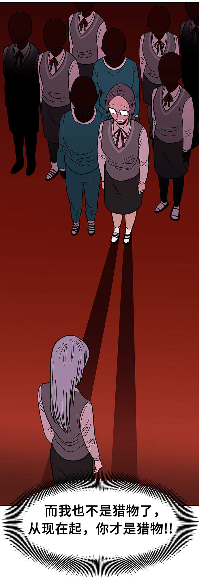 第45话51