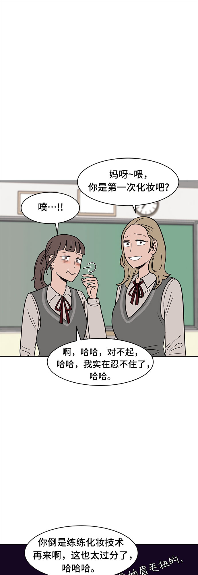 第36话8