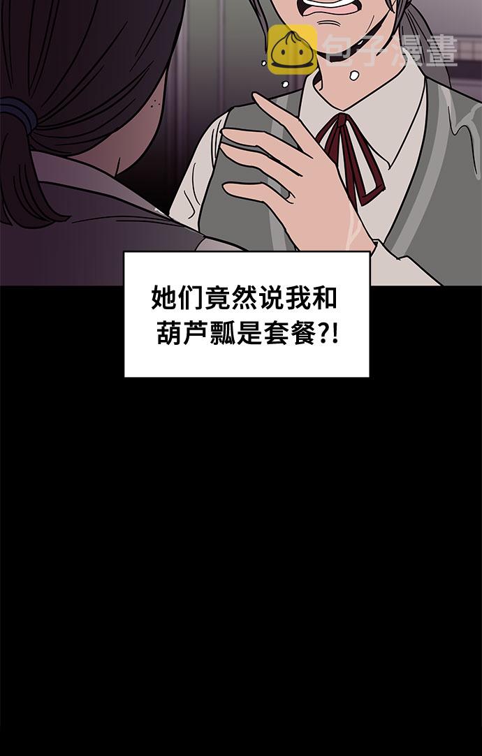 第29话44