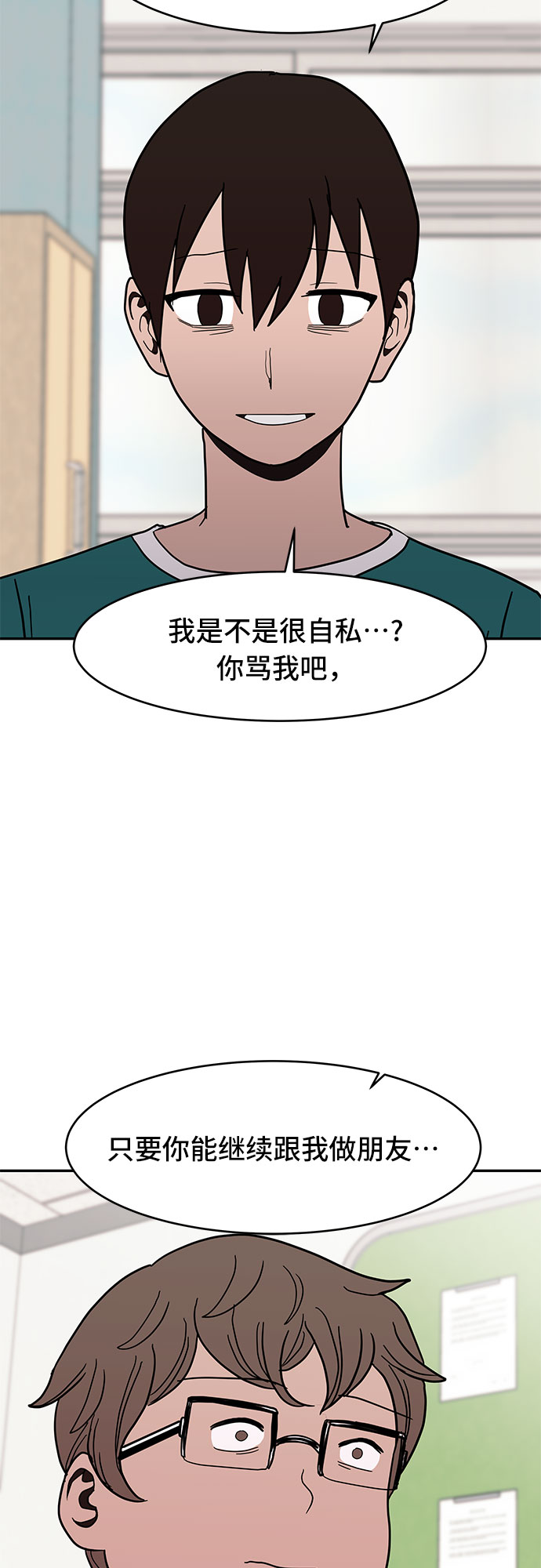 第18话18