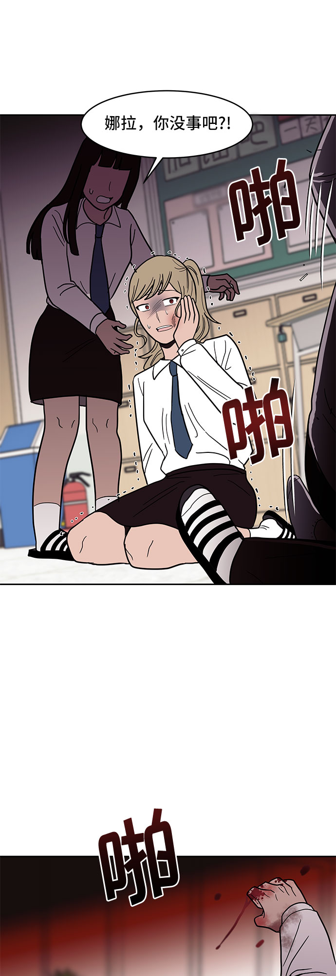 第25话10
