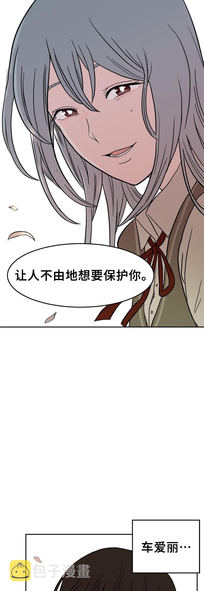 第3话76