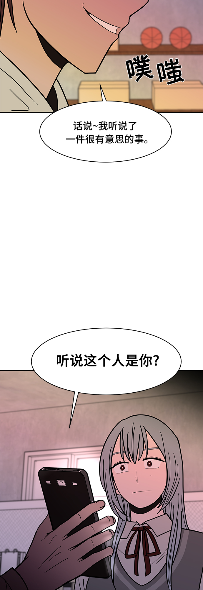 第49话14