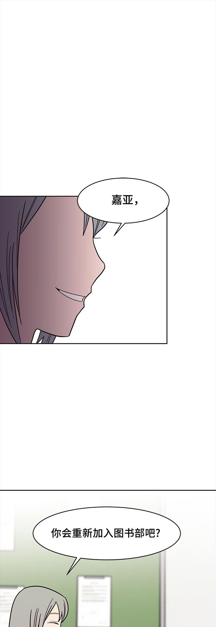 第35话54
