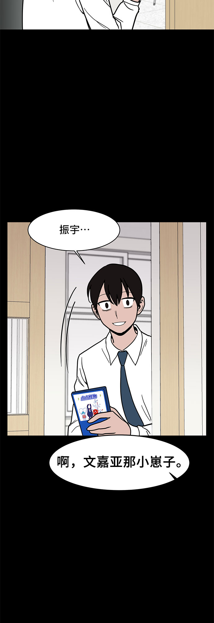 第14话1