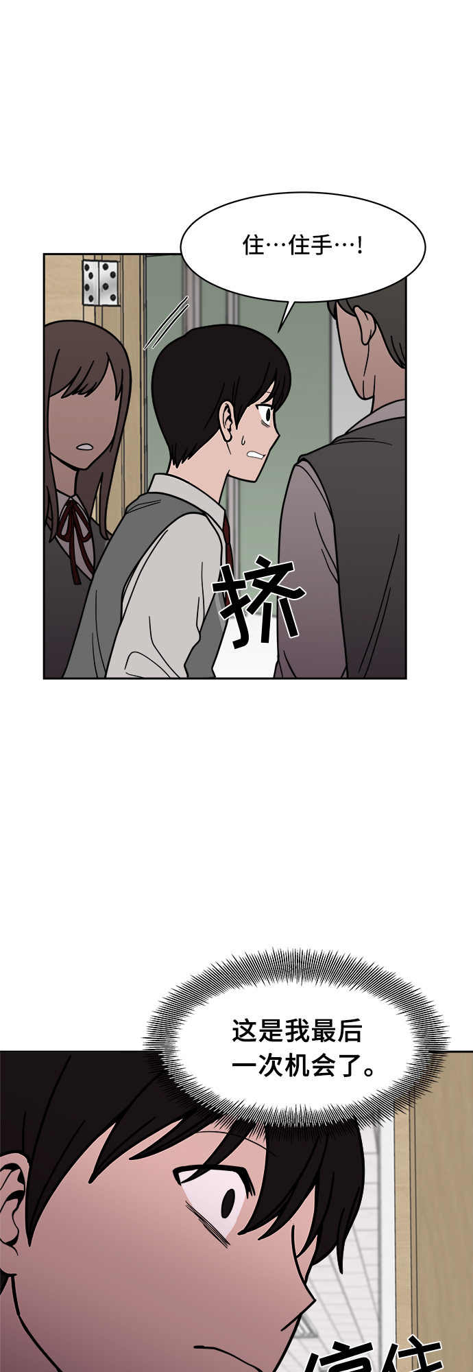 第11话3