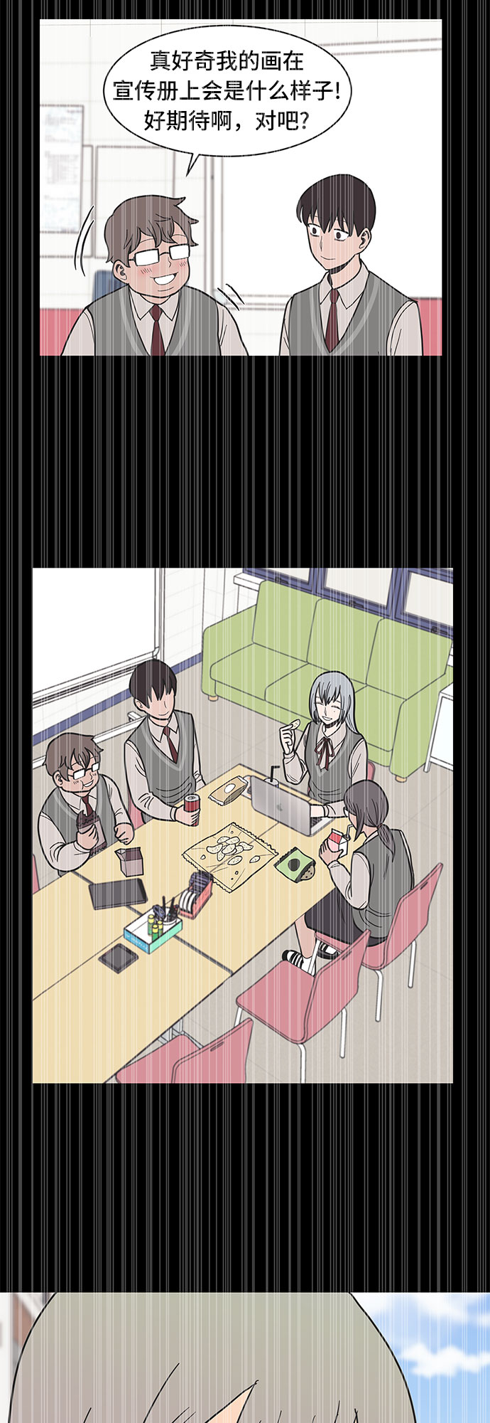 第27话38