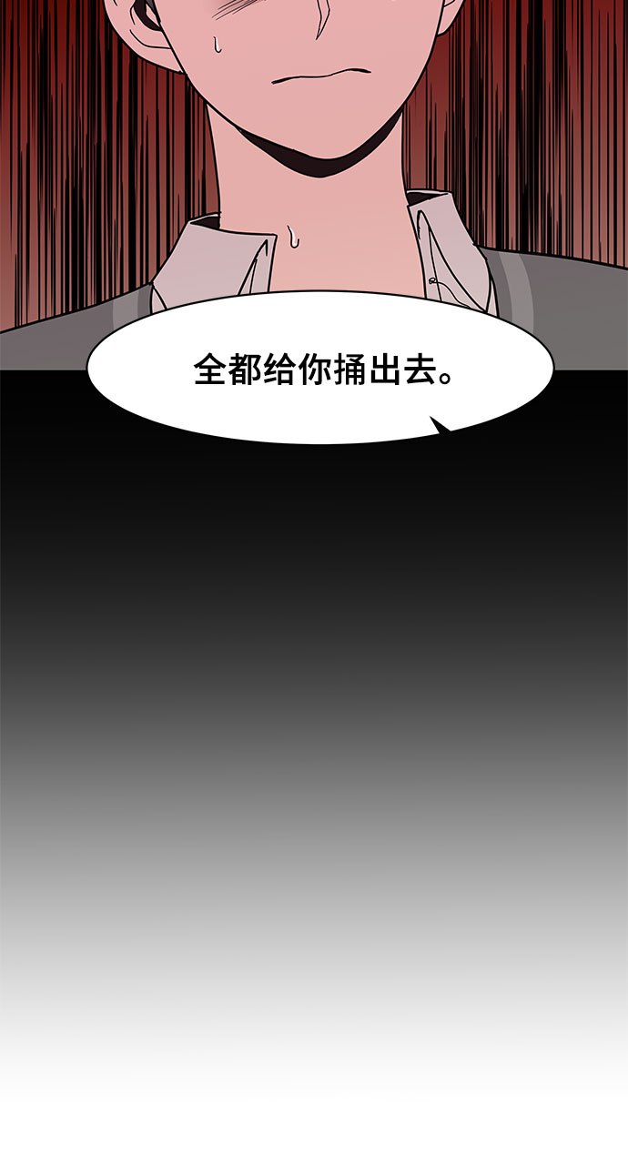 第24话8