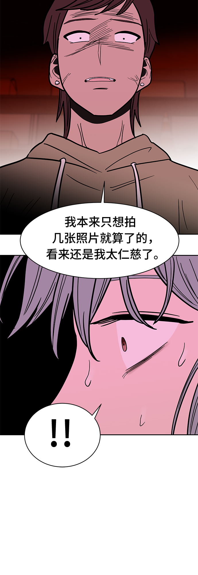 第49话34