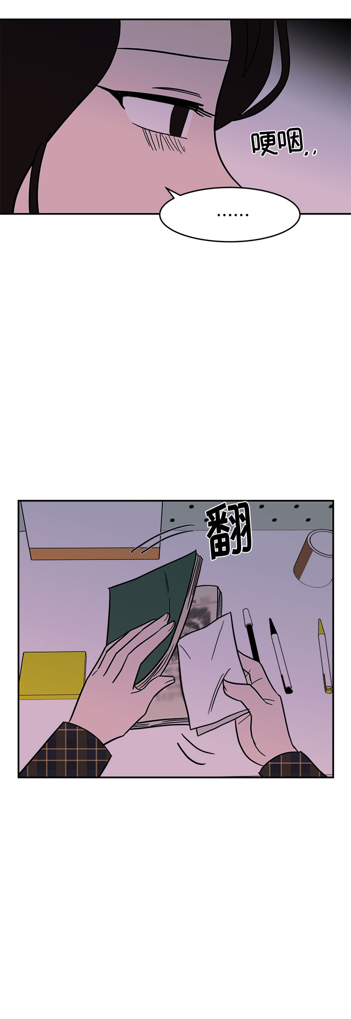 第52话37