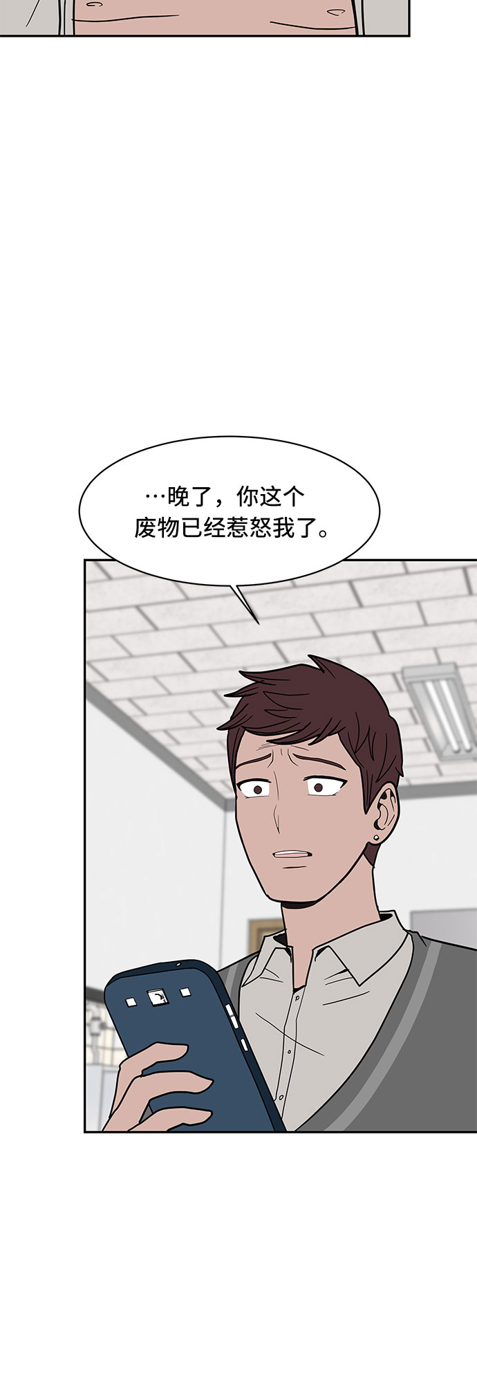 第16话31