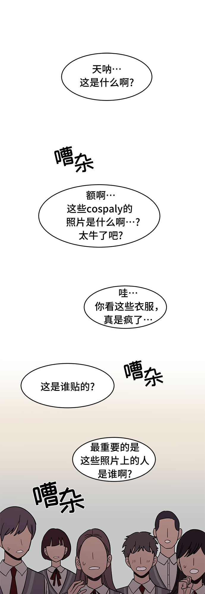 第44话34