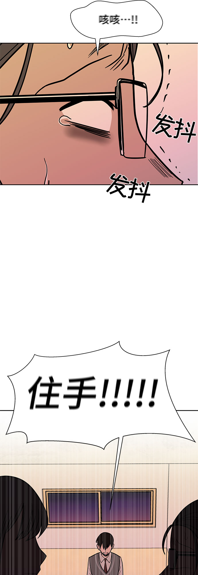第42话19