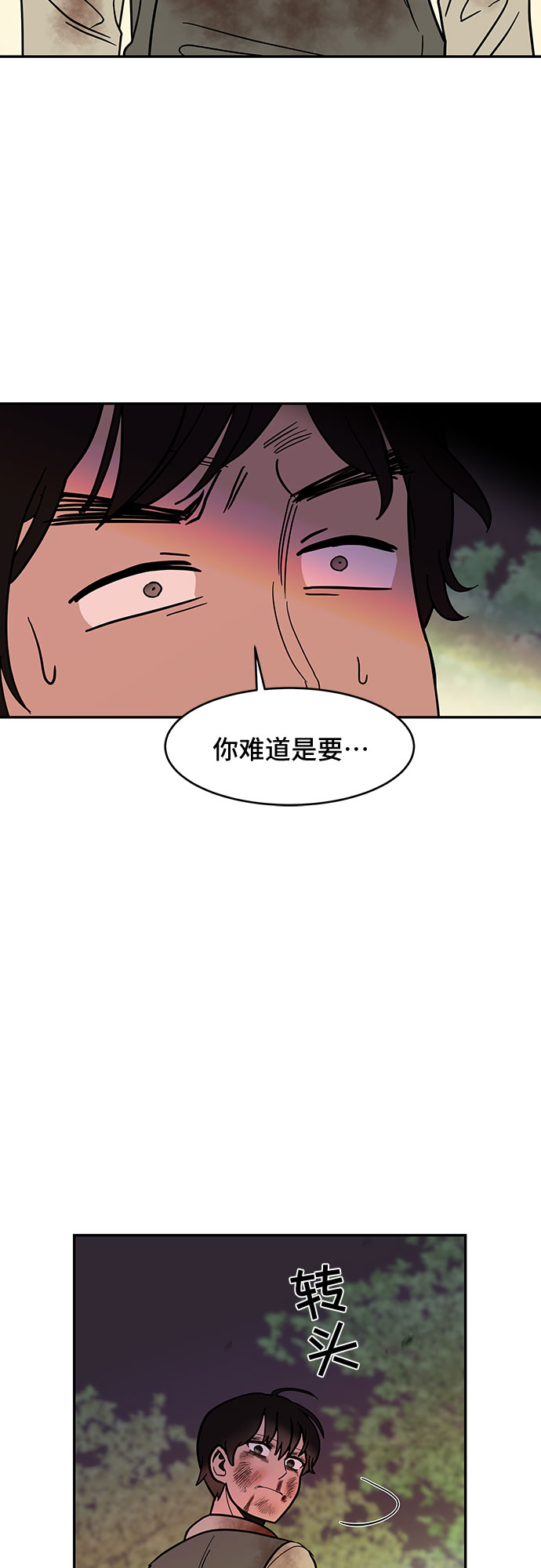 第54话 最终话11