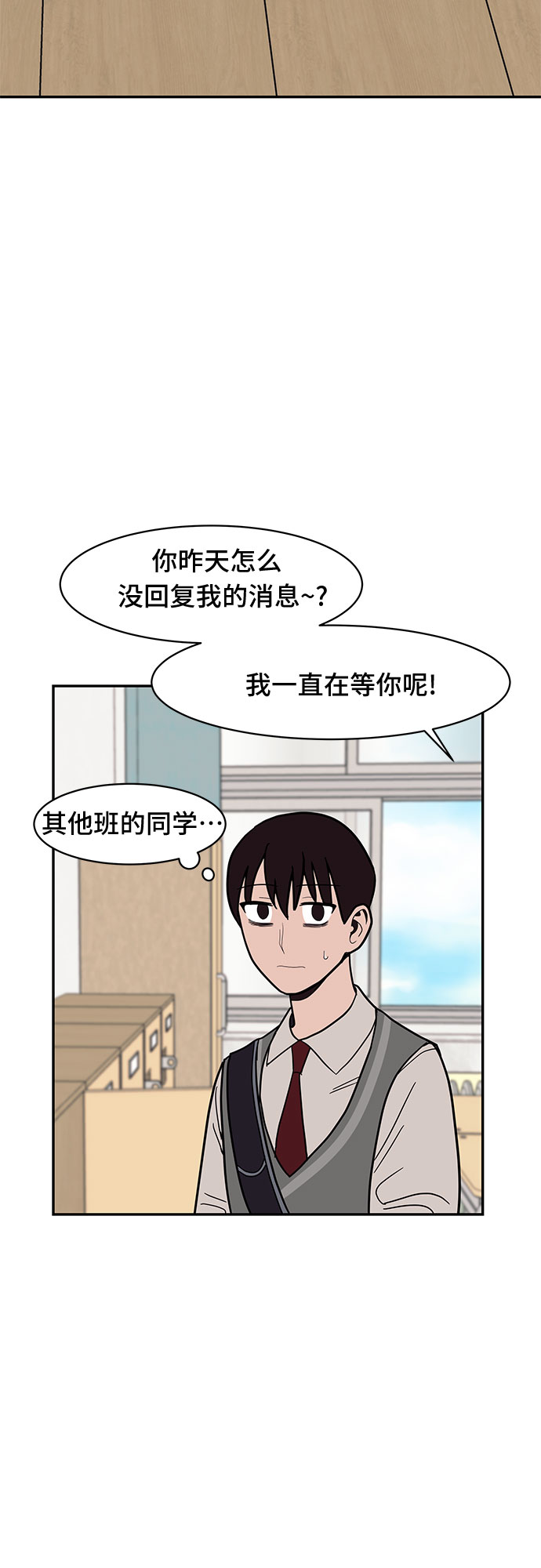 第21话35