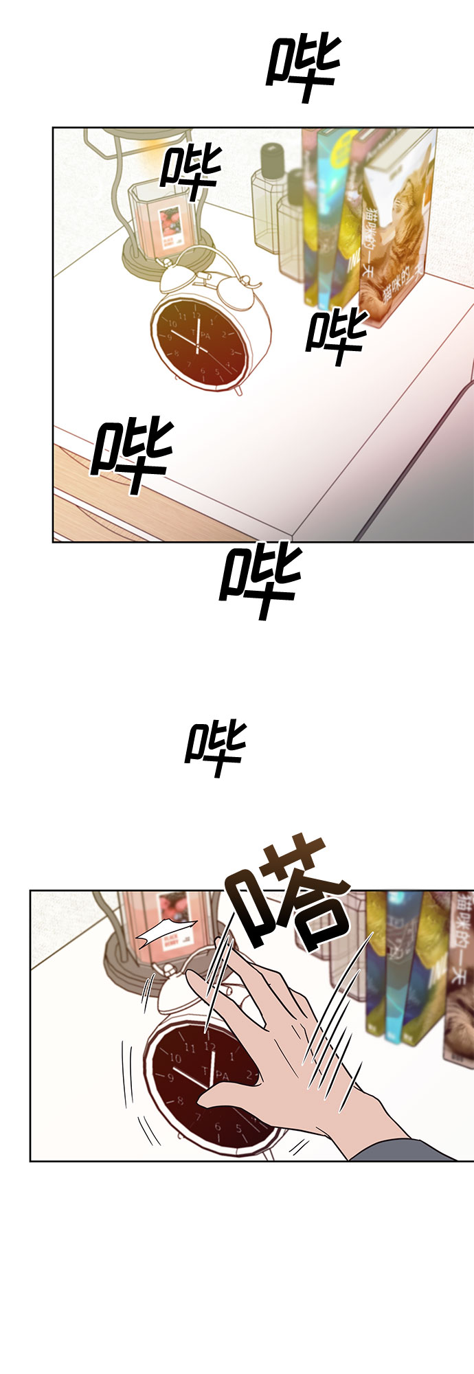 第30话28
