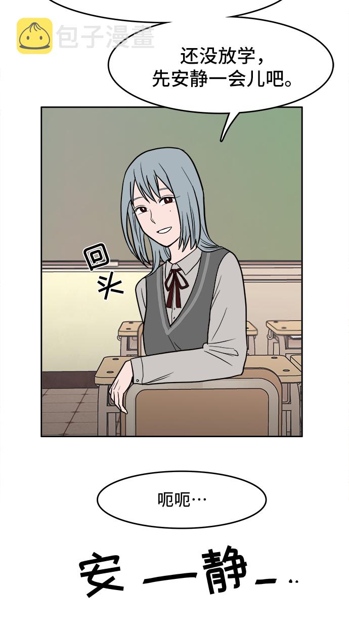第3话23