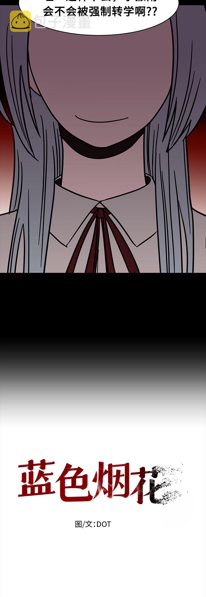 第35话7