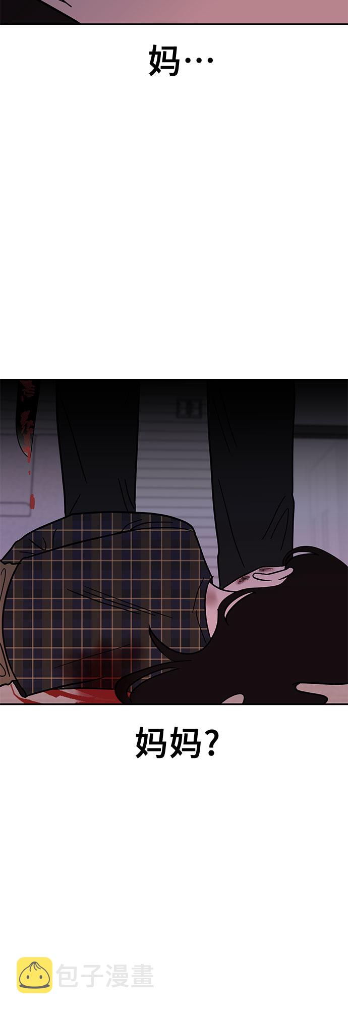 第53话27