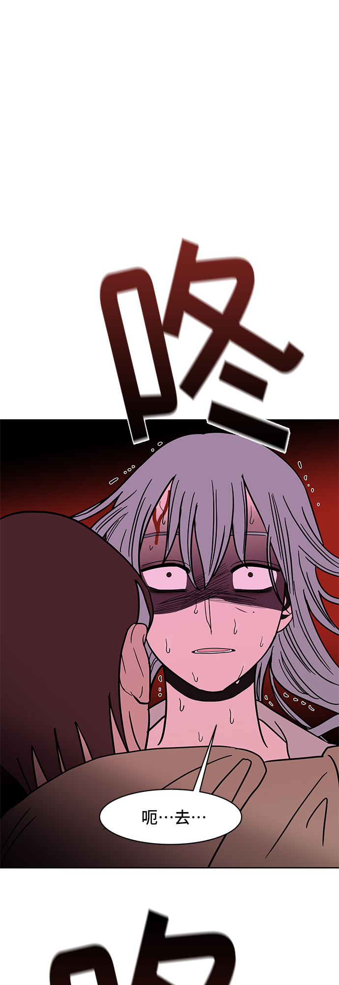 第49话44