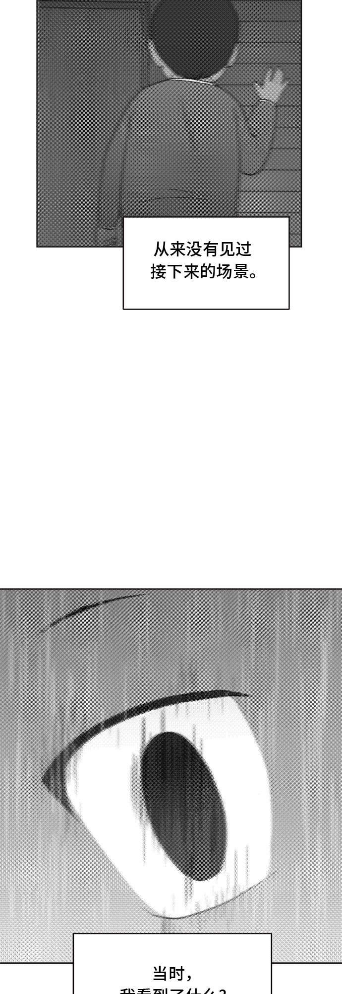 第5话48
