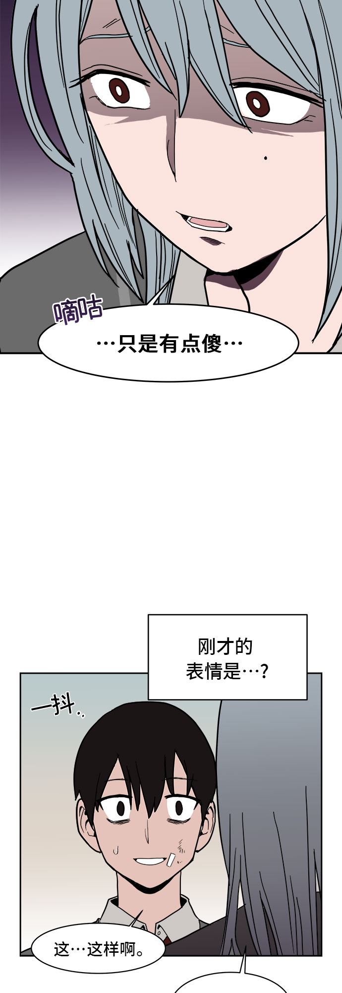 第6话37