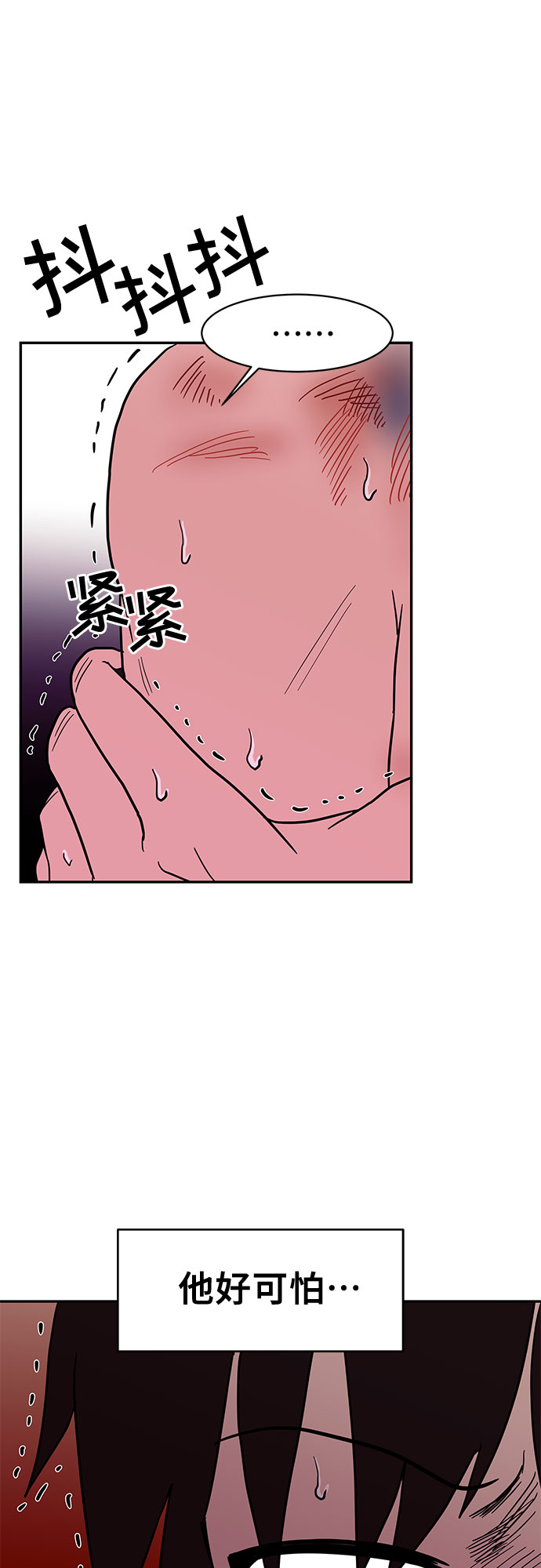 第20话55