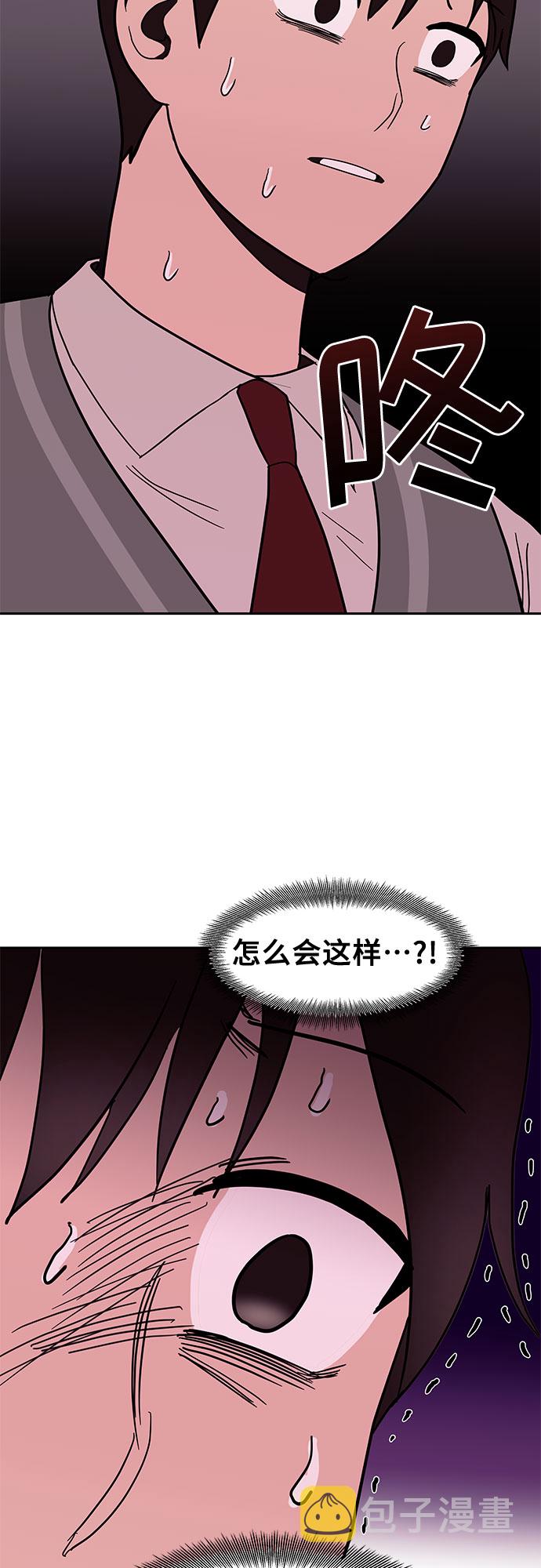 第28话5