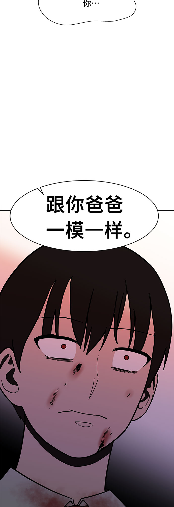 第48话31