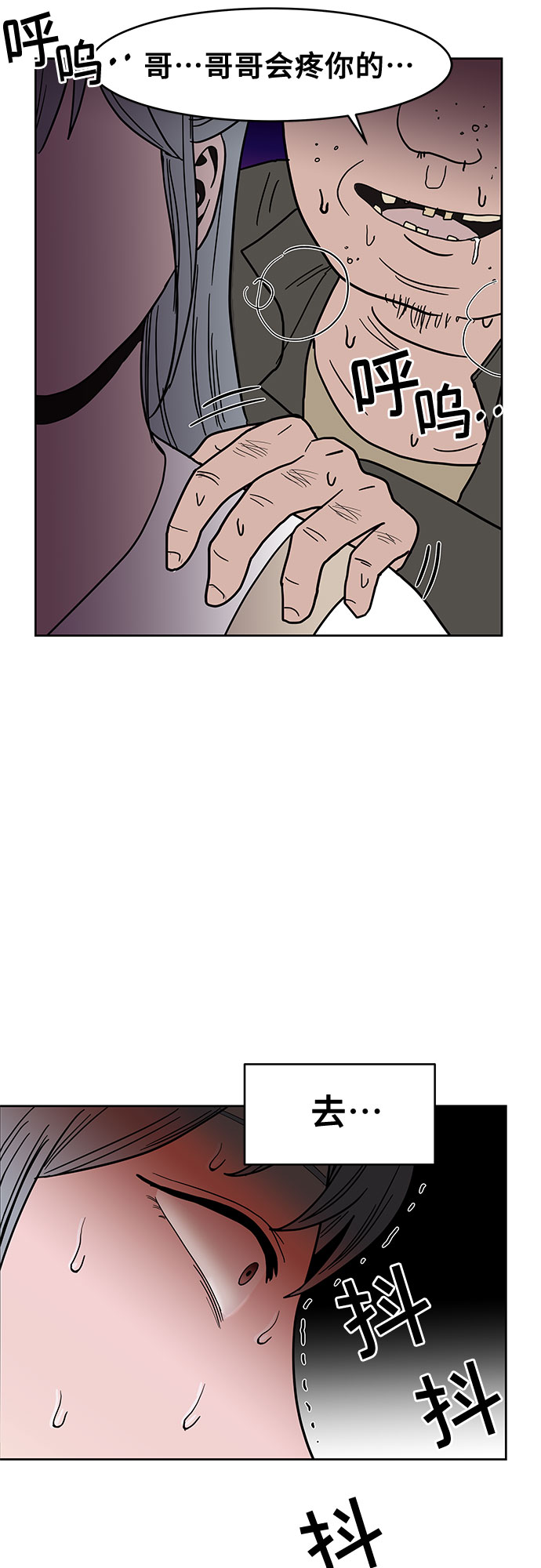 第31话53
