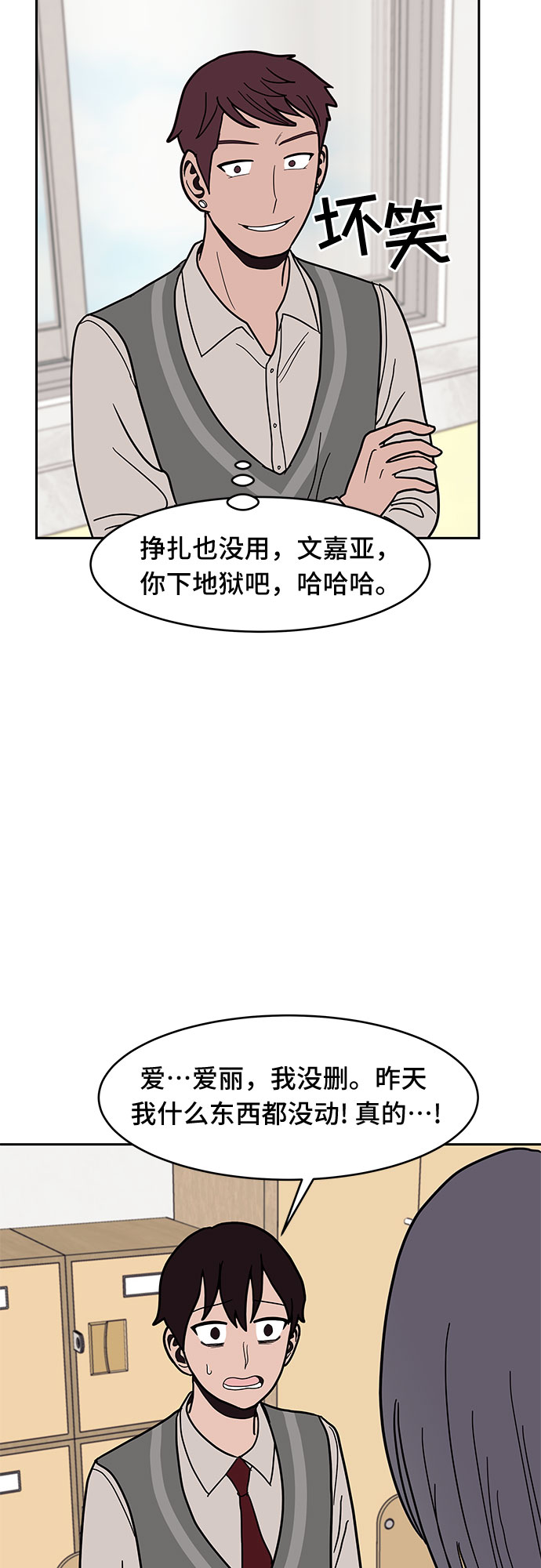 第28话25