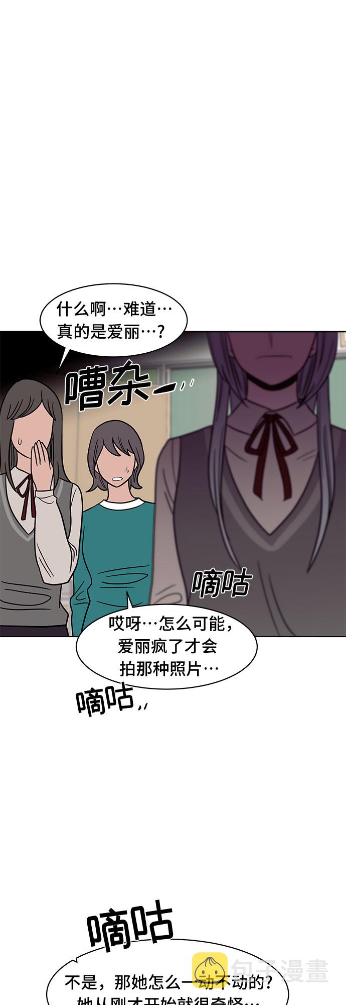 第45话31