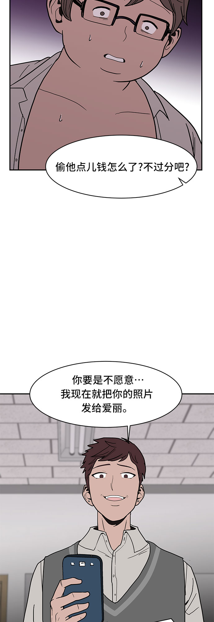 第16话38