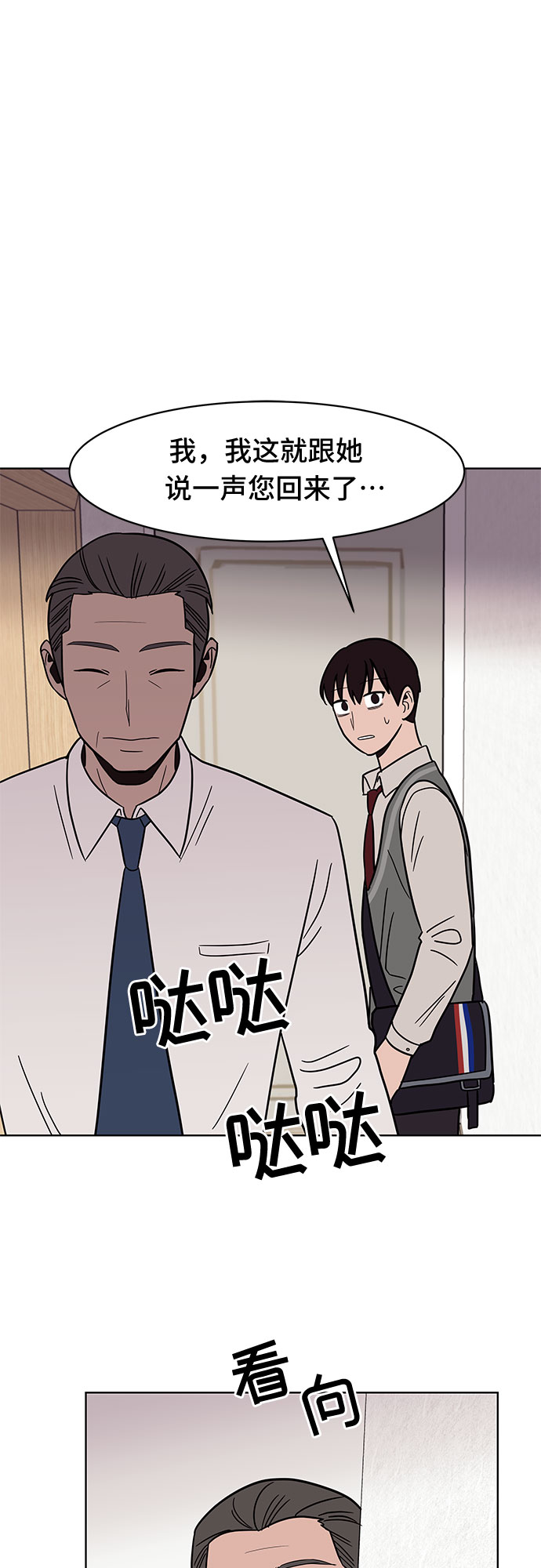第38话22
