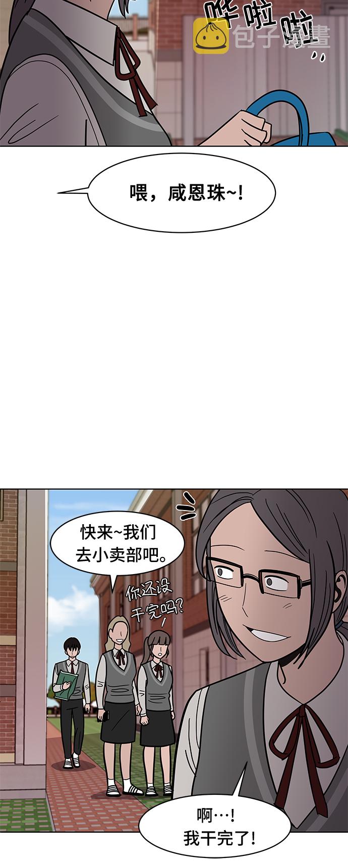 第47话51