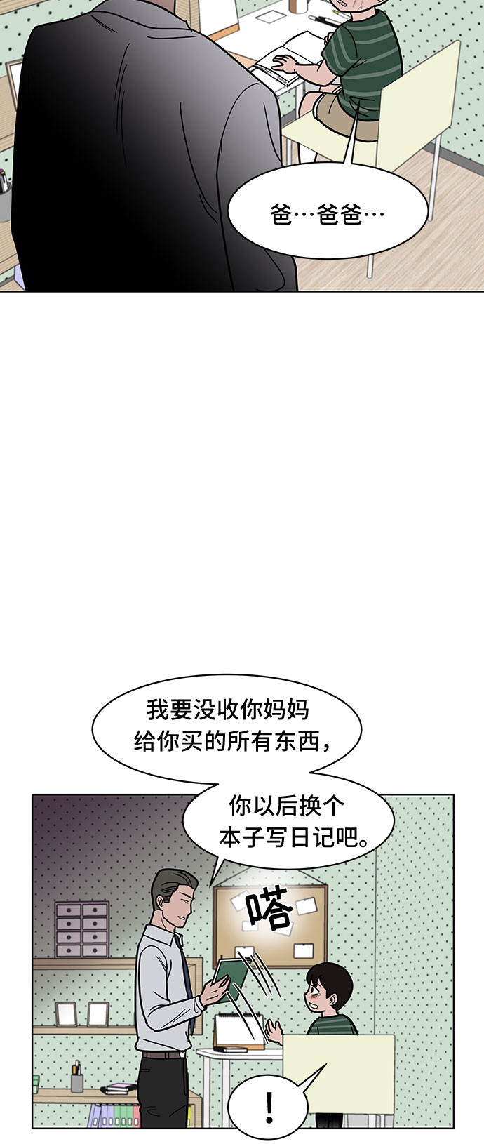 第40话16