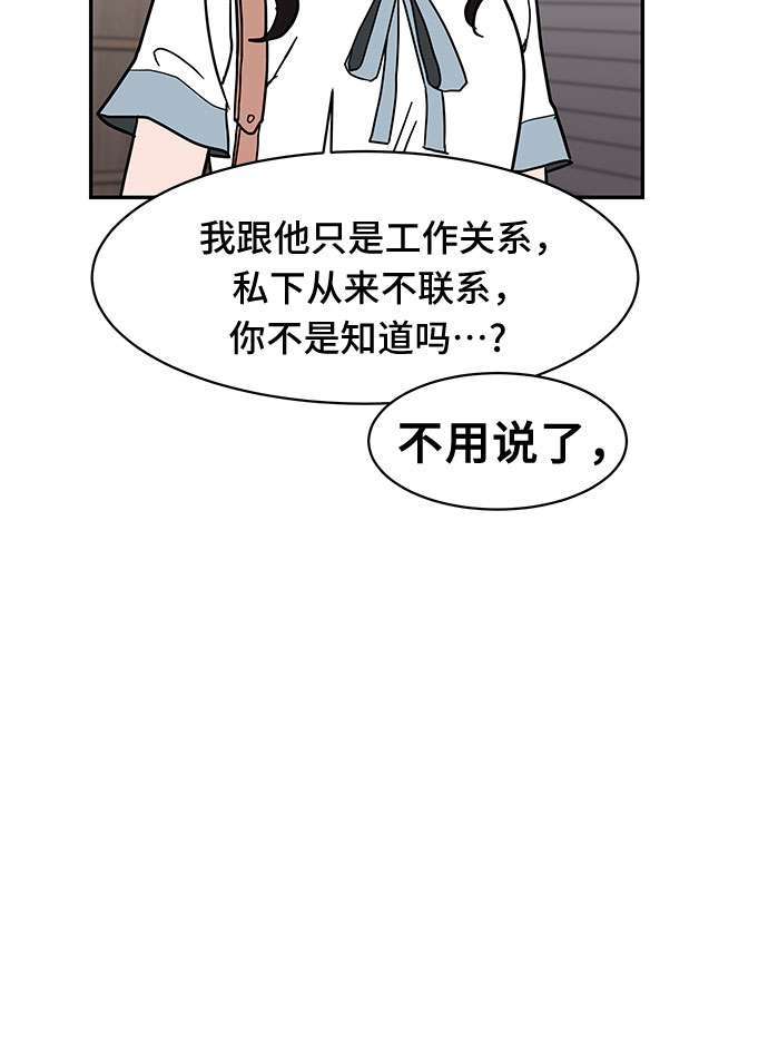 第52话10