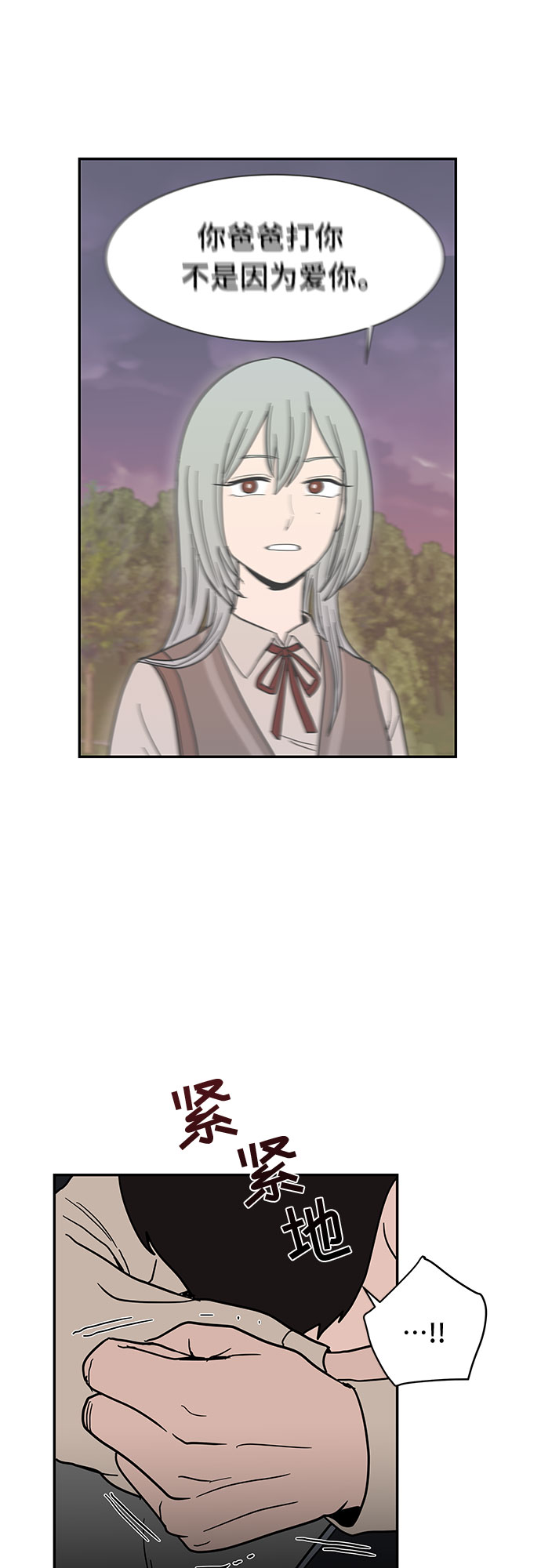 第16话22
