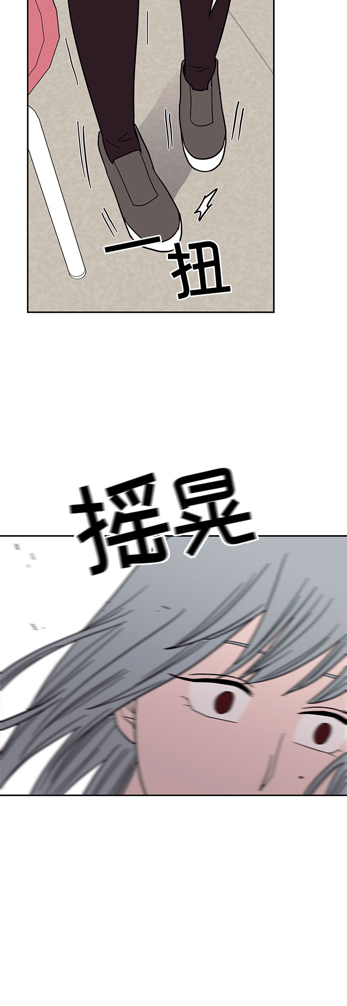 第23话3