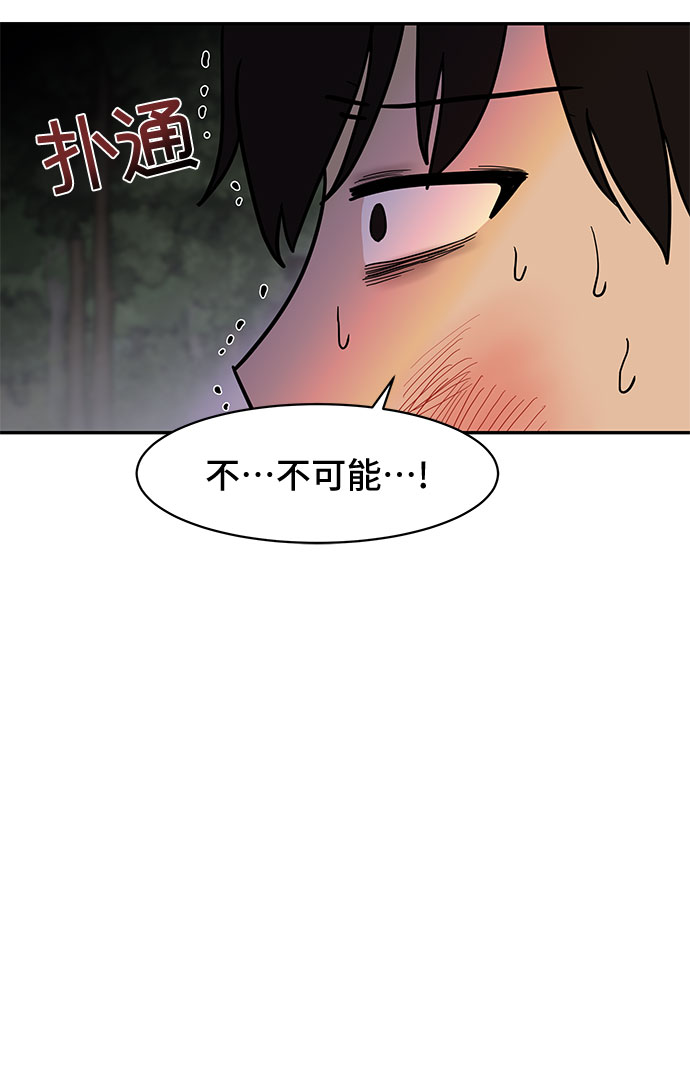 第51话24