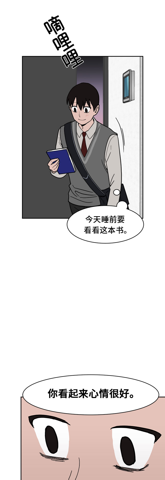 第5话16