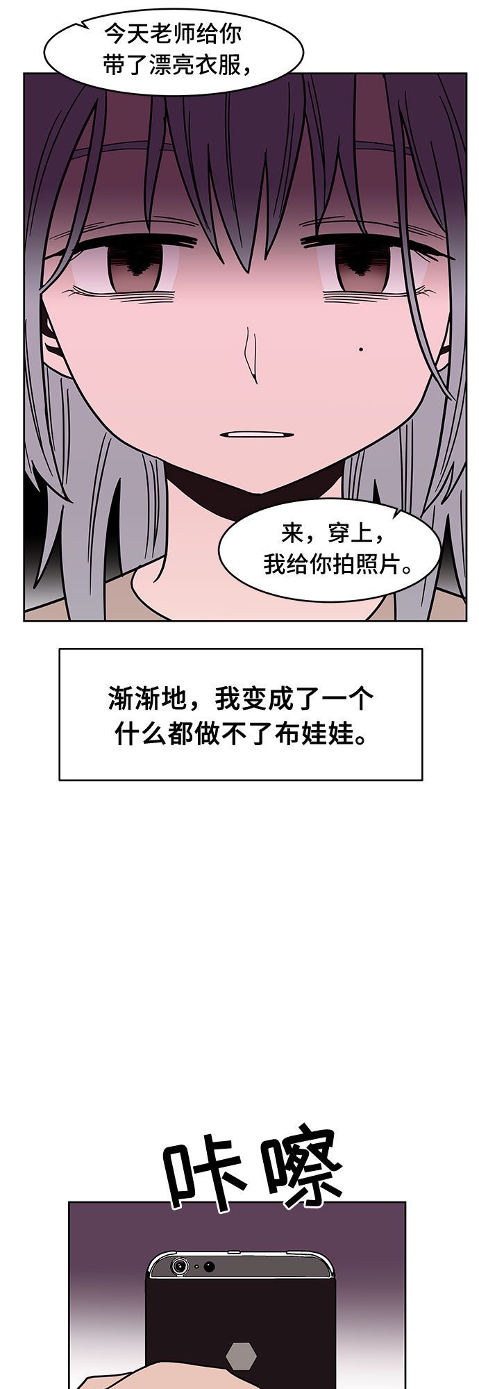 第33话33