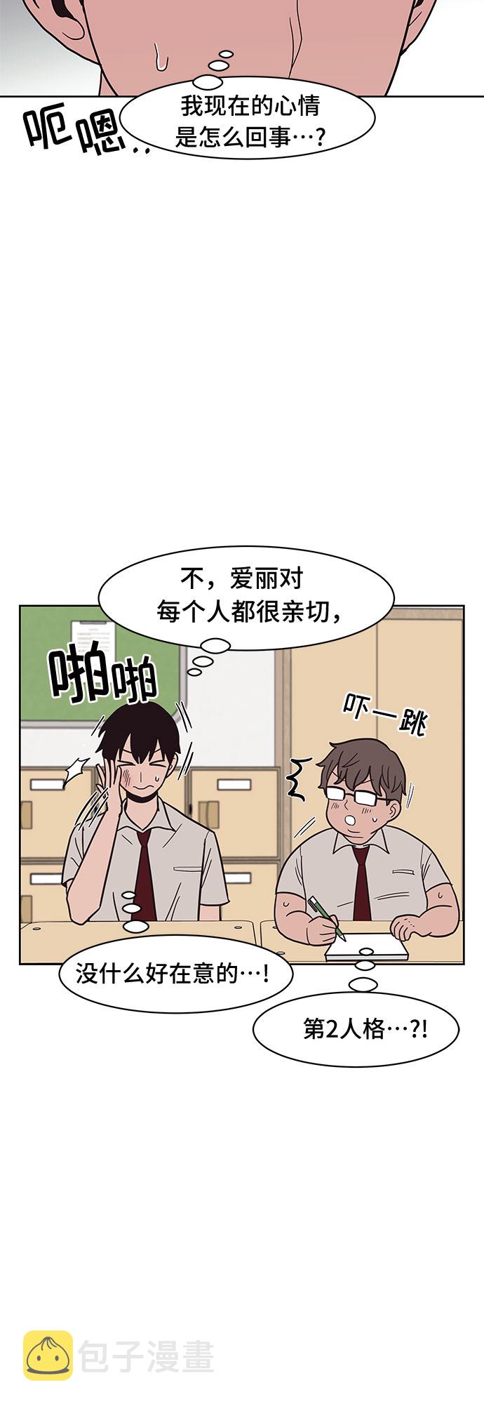 第34话14