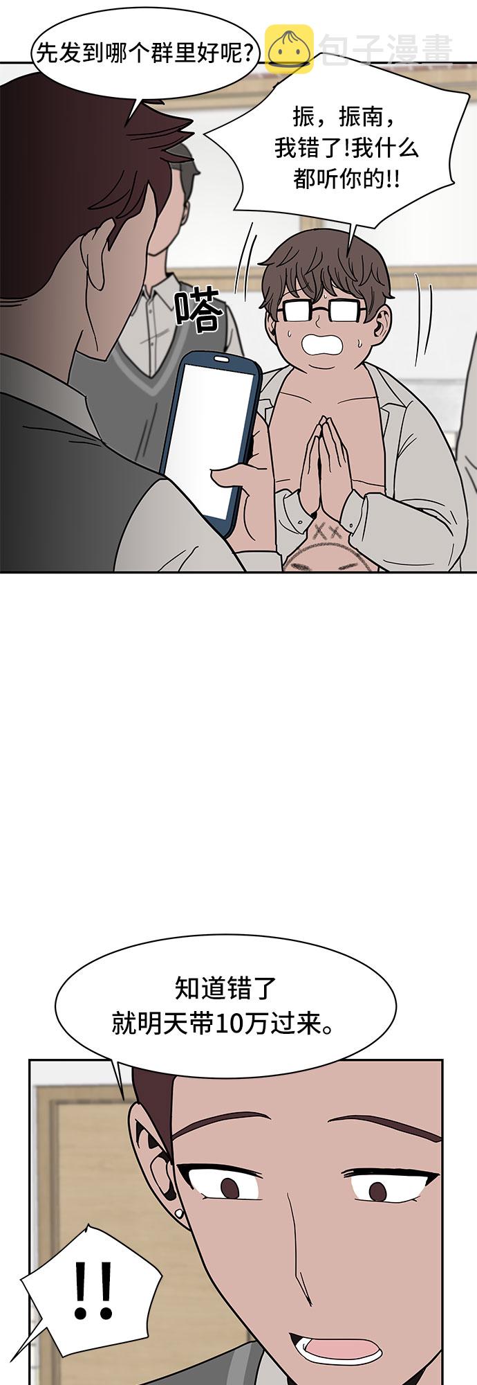 第16话33