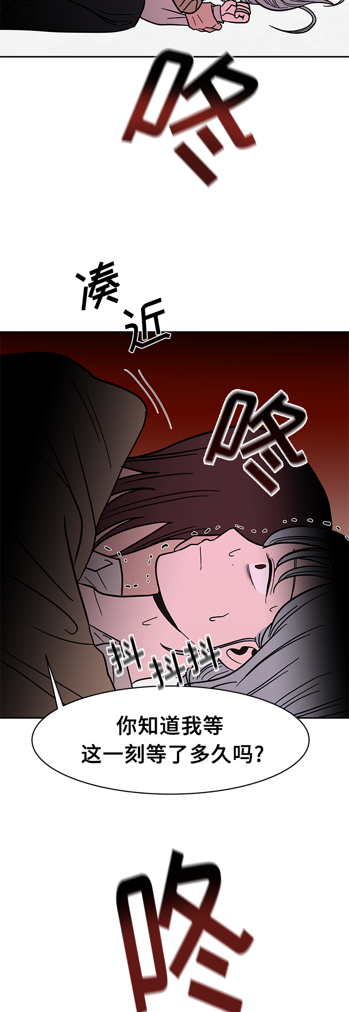 第49话39
