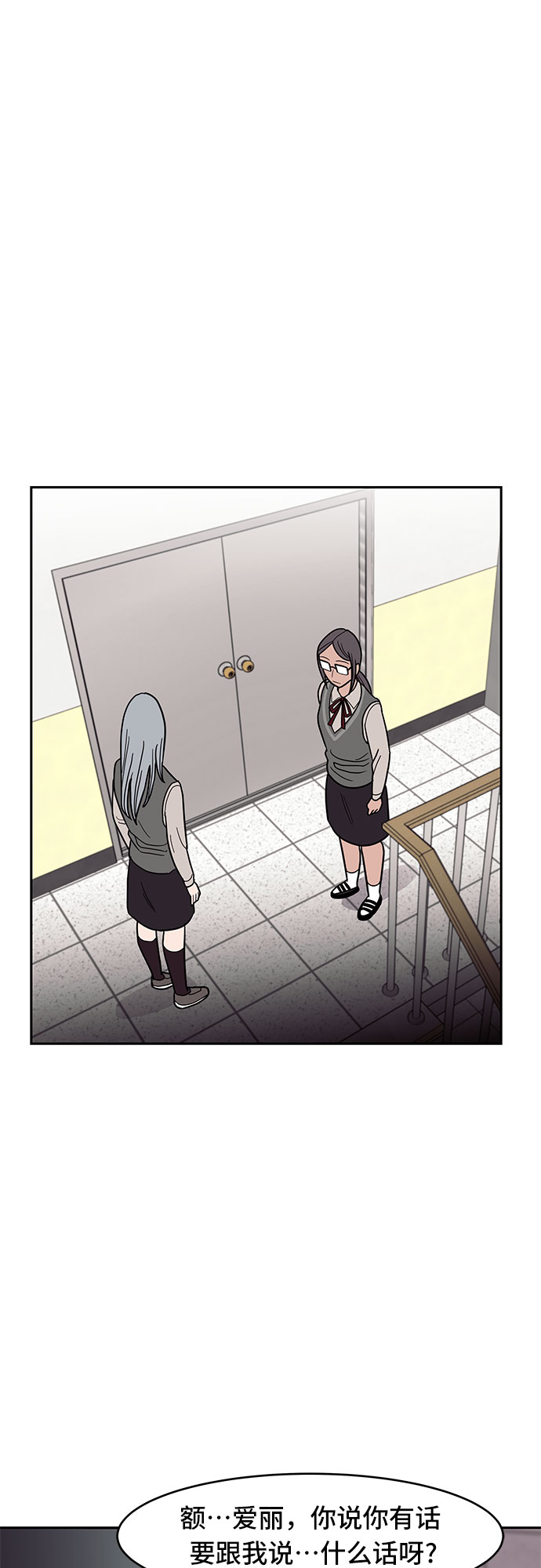 第28话44