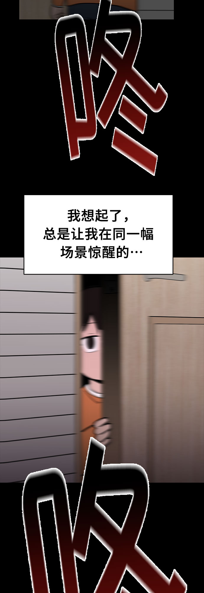 第51话58