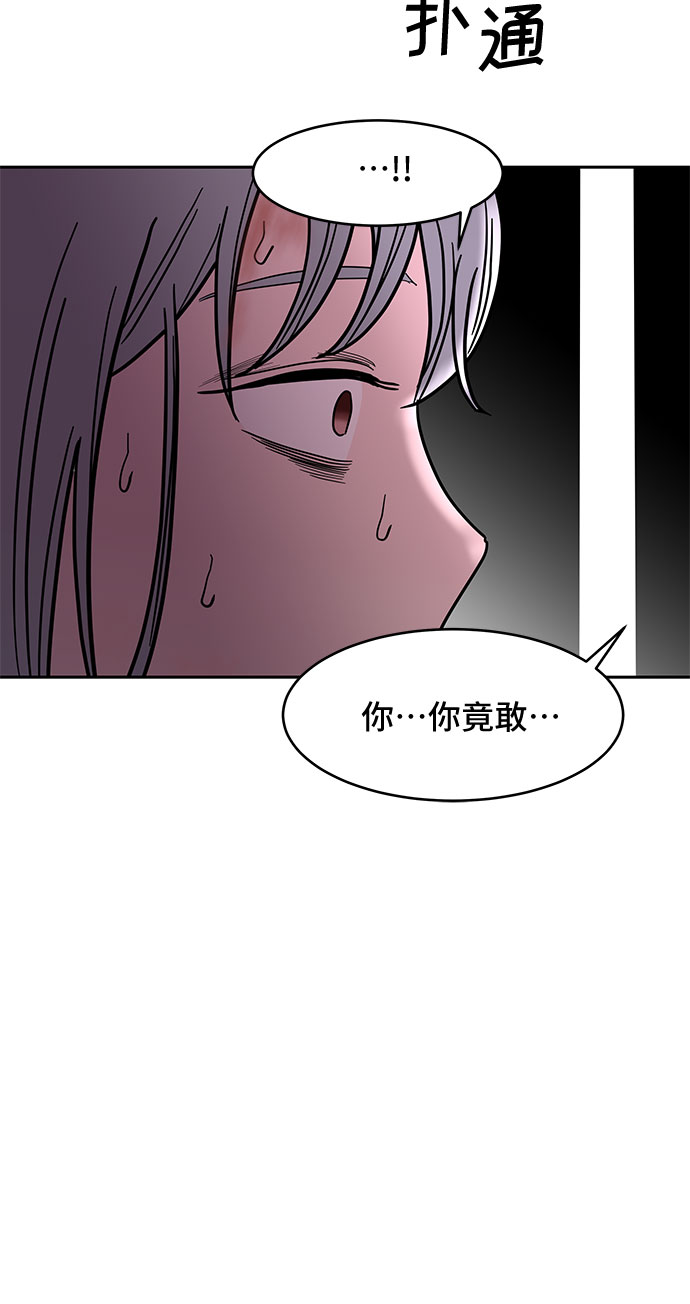 第50话12